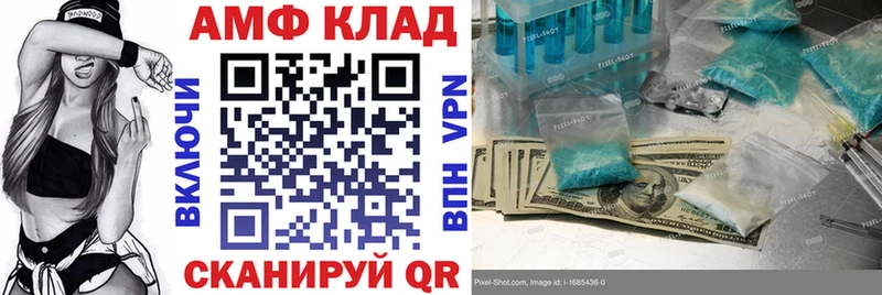 Amphetamine Розовый кракен ONION Лихославль