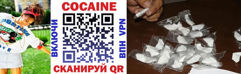 где можно купить Лихославль COCAIN Колумбийский