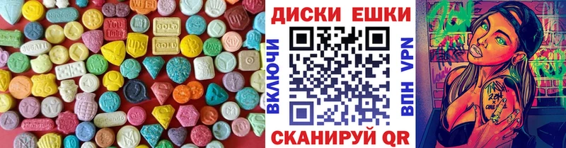 Экстази mix  kraken вход  Лихославль 