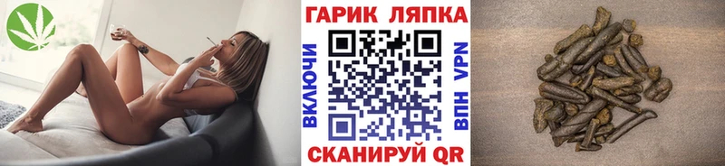 ГАШ убойный  мега зеркало  Лихославль 