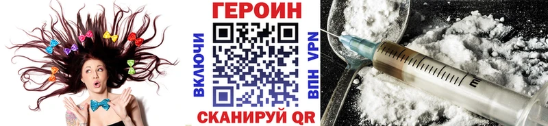 наркотики Лихославль Героин Афган