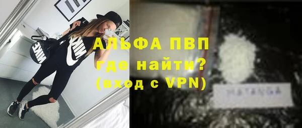 а пвп мука Алексин