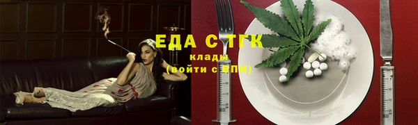 сатива Пересвет