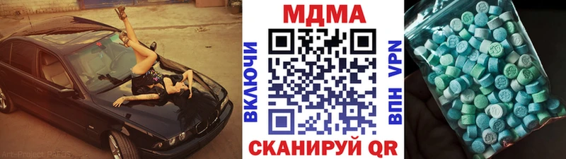 MDMA молли  Лихославль 