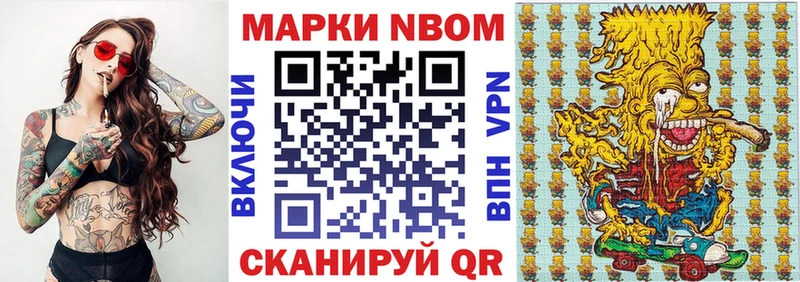 хочу   Лихославль  Марки 25I-NBOMe 1500мкг 