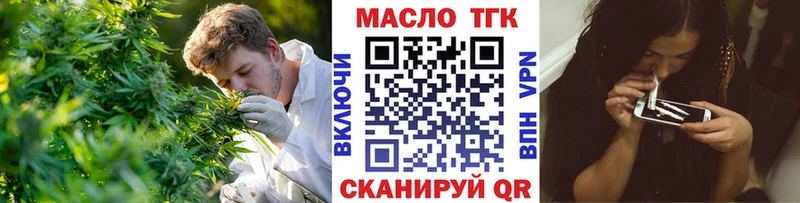 Дистиллят ТГК Wax  Лихославль 
