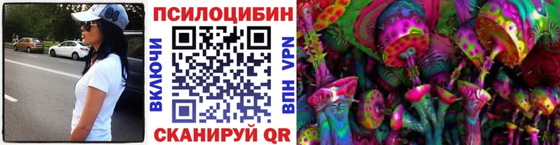 Галлюциногенные грибы мицелий цена наркотик darknet наркотические препараты Лихославль